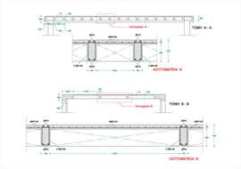 Λεπτομέρειες όπλισης δοκιδωτής πλάκας