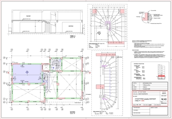 Σχέδιο Μαραγκού Μ40 Ισόγειο <μελέτη bk2>