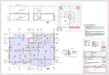 Σχέδιο Μαραγκού Μ50 Πατάρι <μελέτη bk2>