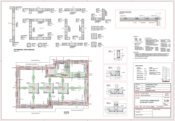 Σχέδιο Σιδερά S20 Θεμέλια <μελέτη bk2>