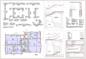 Σχέδιο Σιδερά S30 Υπόγειο <μελέτη bk2>