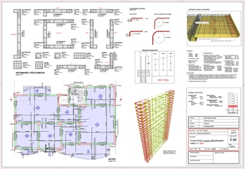Σχέδιο Σιδερά S50 Πατάρι <μελέτη bk2>